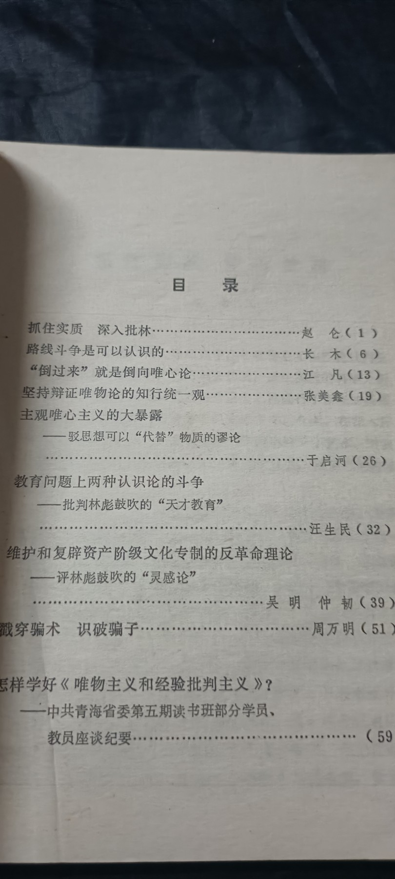 全场0起0押金！ 红色书章专场！ 游戏解说——反恐精英