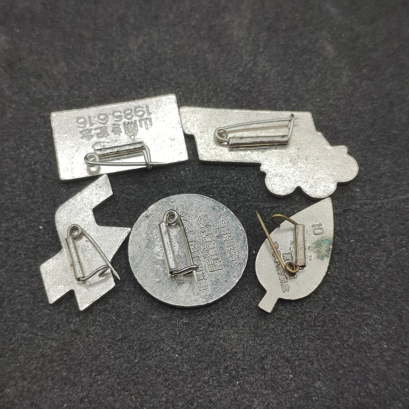 全场0元起拍 第88期 咸鱼国勋章拍卖专场 9月6日（周三）下午6：00开始 日本珐琅徽章一组