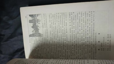 全场0起0押金！ 红色书章专场！ 知青地图册