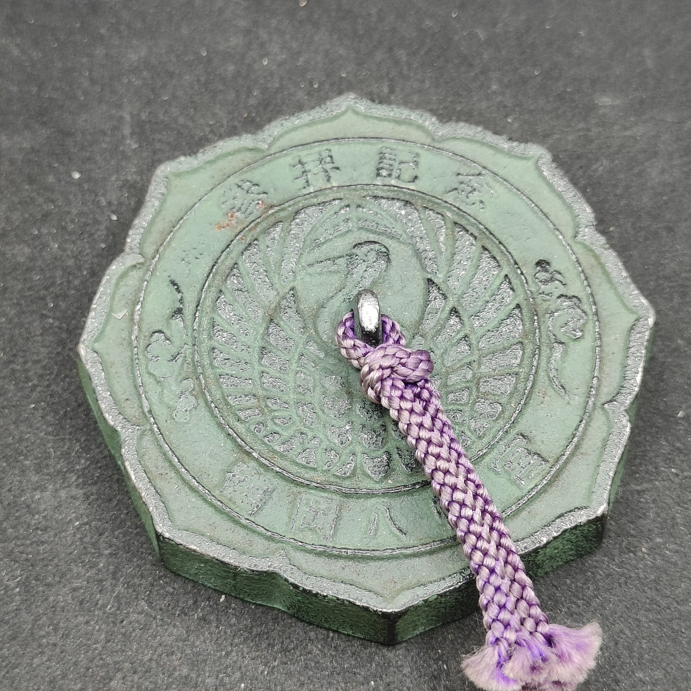 全场0元起拍 第88期 咸鱼国勋章拍卖专场 9月6日（周三）下午6：00开始 日本神社参拜纪念文镇