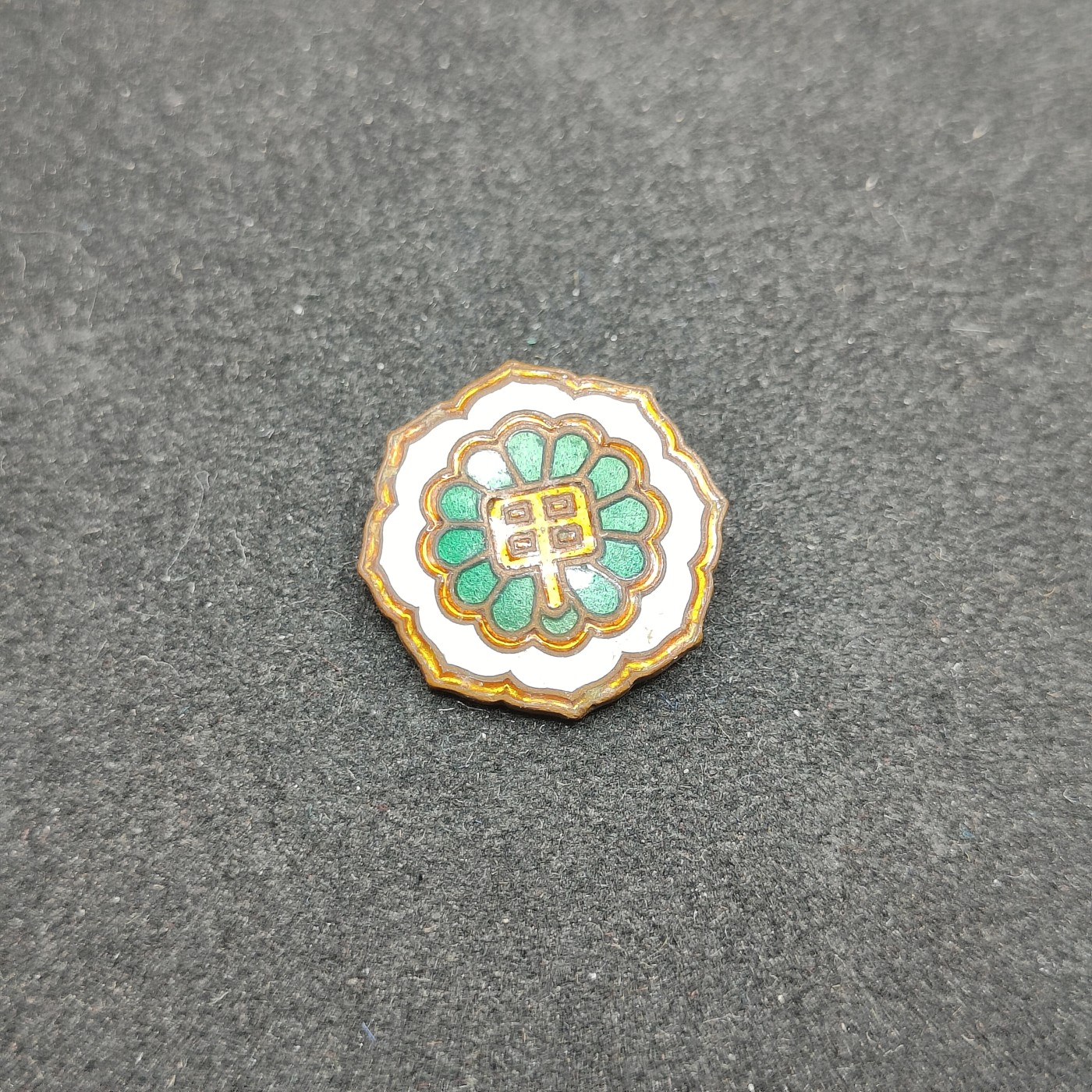 全场0元起拍 第88期 咸鱼国勋章拍卖专场 9月6日（周三）下午6：00开始 日本战时甲字珐琅章