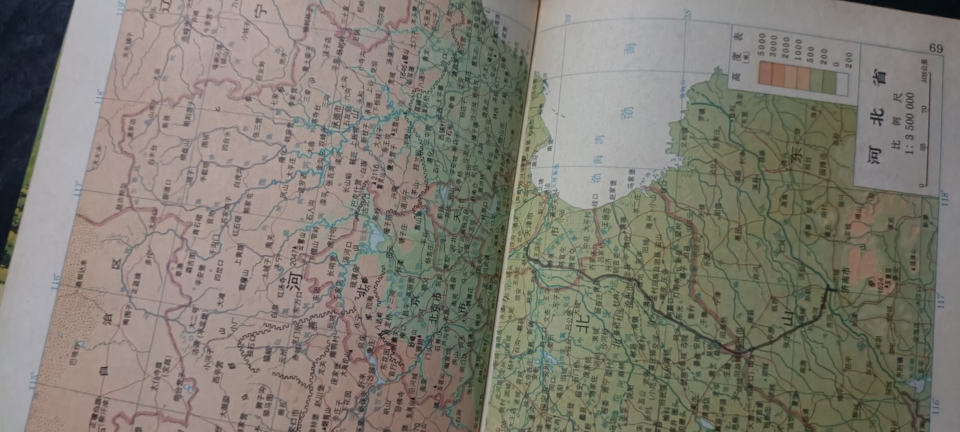 全场0起0押金！ 红色书章专场！ 知青地图册