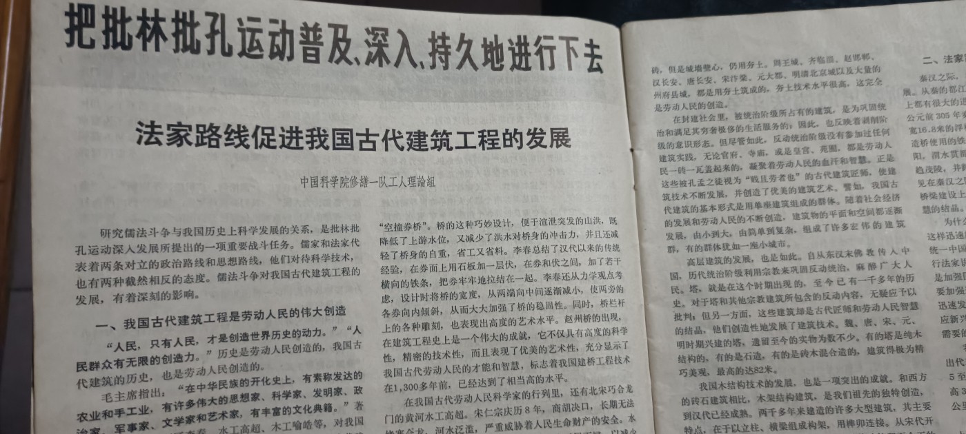 全场0起0押金！ 红色书章专场！ 两本杂志——论反恐精英中如何建房子