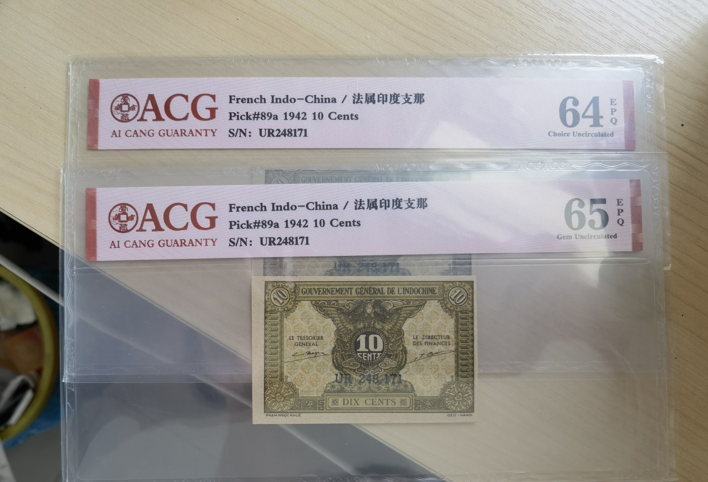 人间九月最美丽 法属印度支那1942年10分，全同号。错版印刷。少见