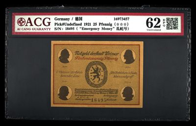 10秒自动快拍.全程无托.喜欢直接出价.给喜欢的朋友们 - Pick#Undefined 1921 25 Pfennig 62 EPQ