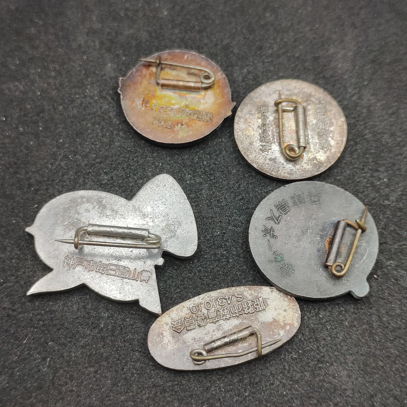 全场0元起拍 第88期 咸鱼国勋章拍卖专场 9月6日（周三）下午6：00开始 日本徽章五个