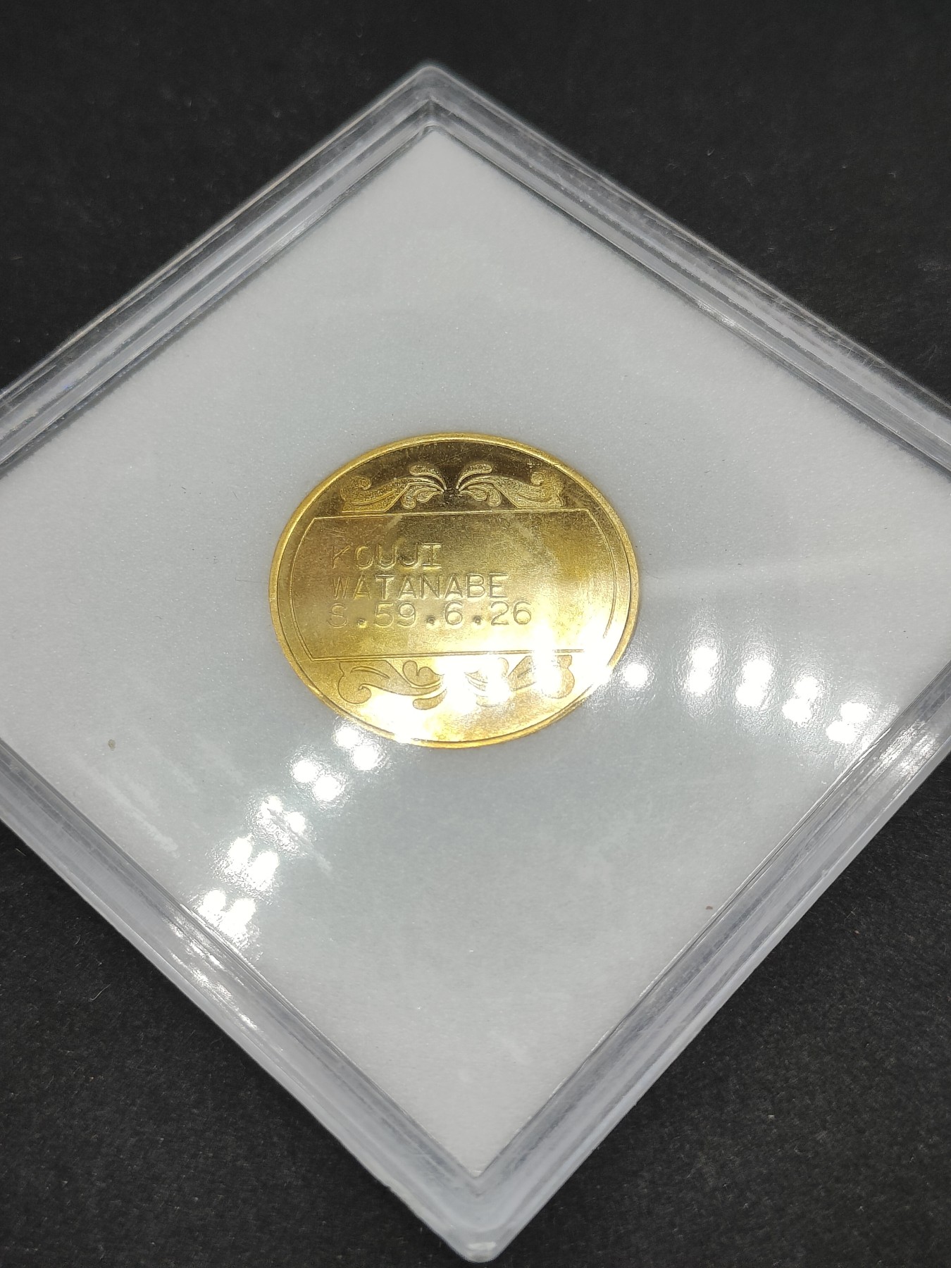 全场0元起拍 第88期 咸鱼国勋章拍卖专场 9月6日（周三）下午6：00开始 日本博览会纪念章