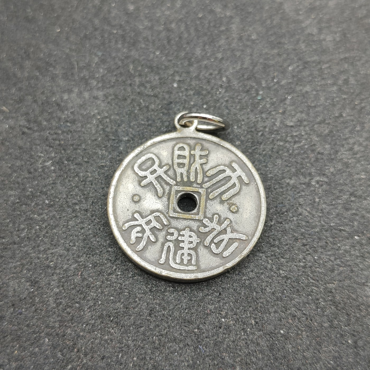 全场0元起拍 第88期 咸鱼国勋章拍卖专场 9月6日（周三）下午6：00开始 京都 辨財天長建寺 御守