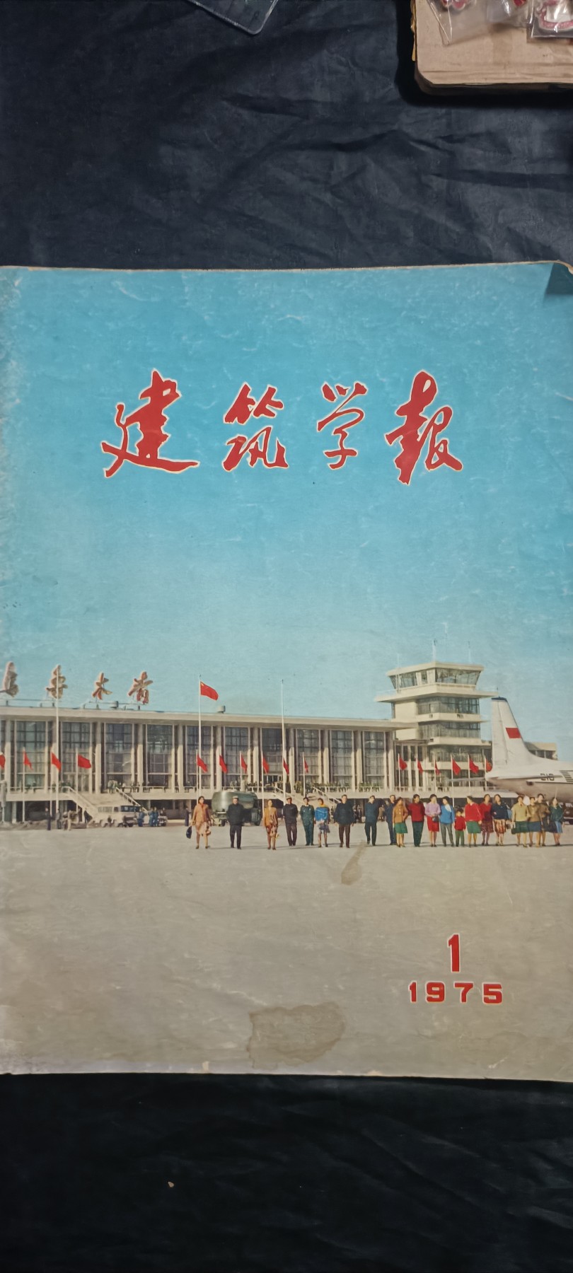 全场0起0押金！ 红色书章专场！ 两本杂志——论反恐精英中如何建房子