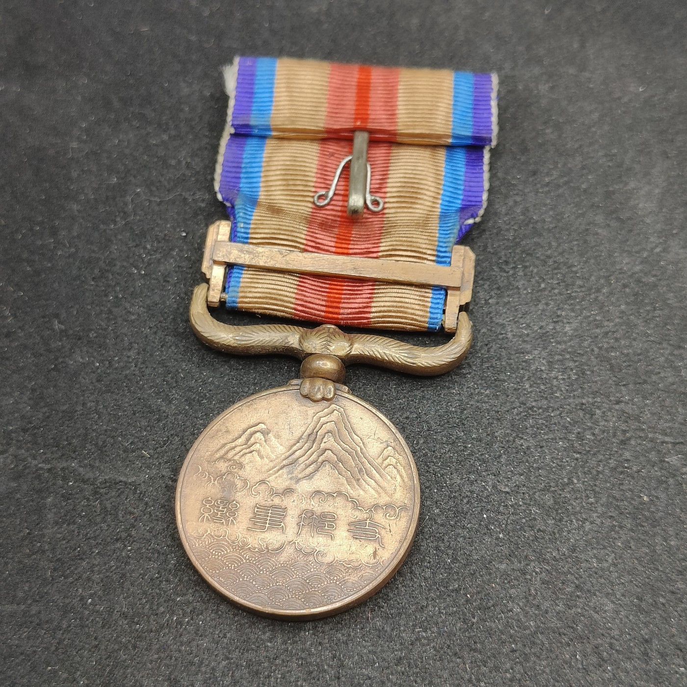 全场0元起拍 第88期 咸鱼国勋章拍卖专场 9月6日（周三）下午6：00开始 日本事变纪念章