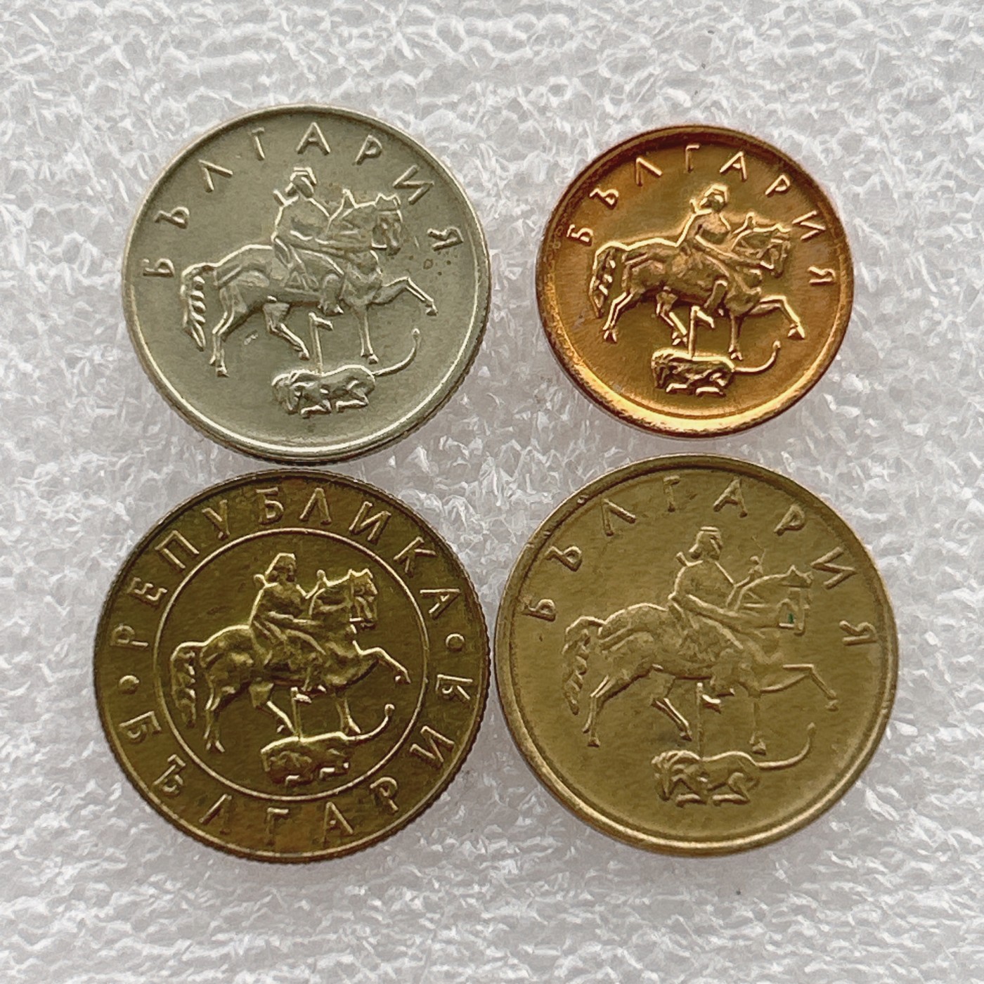 全场一元起拍 世界钱币散币场 第21期 保加利亚（含一枚1997年50列弗铜币、独立年版）