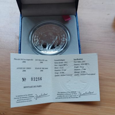 道一币馆币章第十一场 - 原盒证 法国2006年1/4欧元中国狗年生肖纪念银币