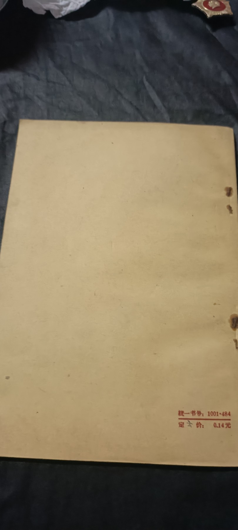 全场0起0押金！ 红色书章专场！ 特殊头像纪念版，列宁