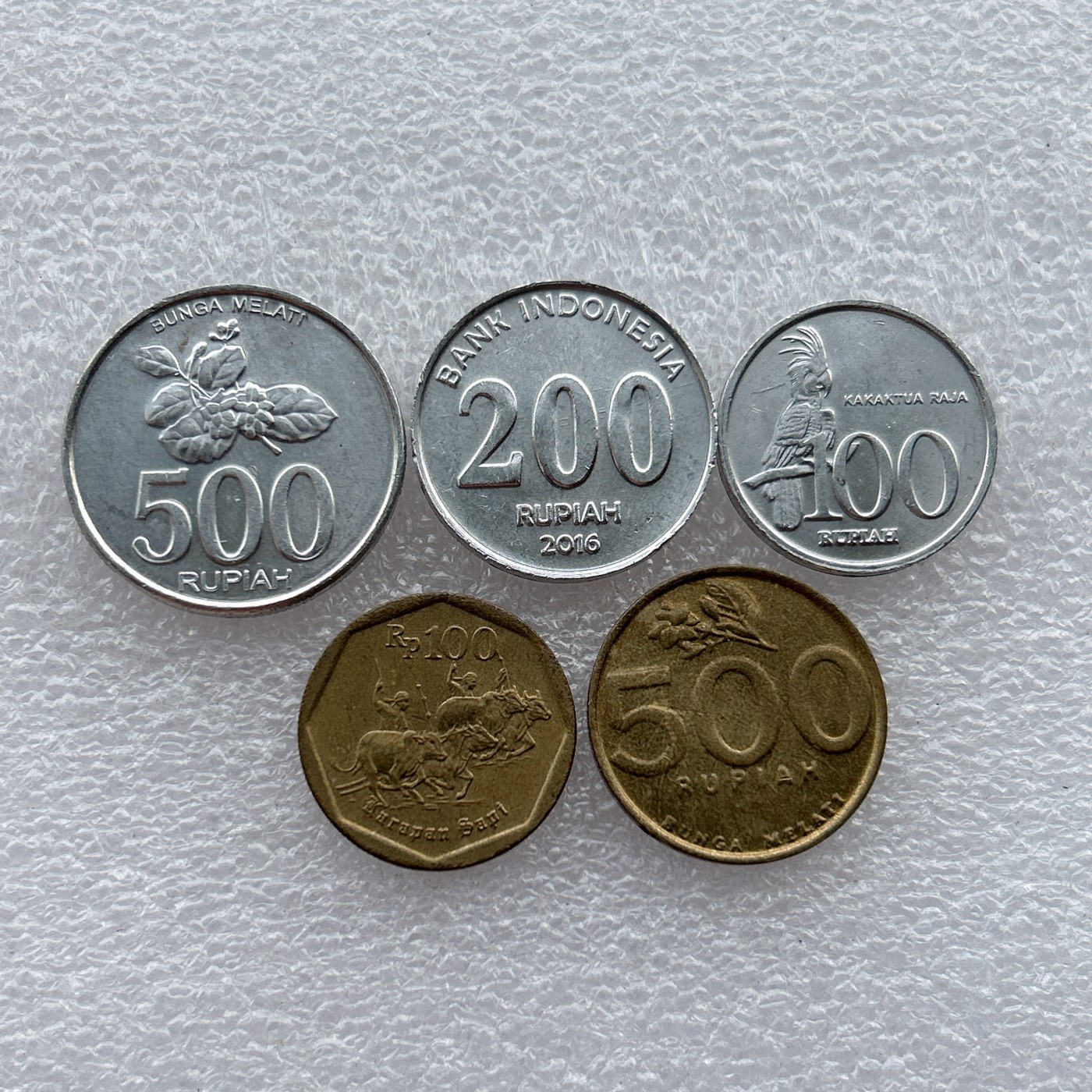 全场一元起拍 世界钱币散币场 第21期 印度尼西亚