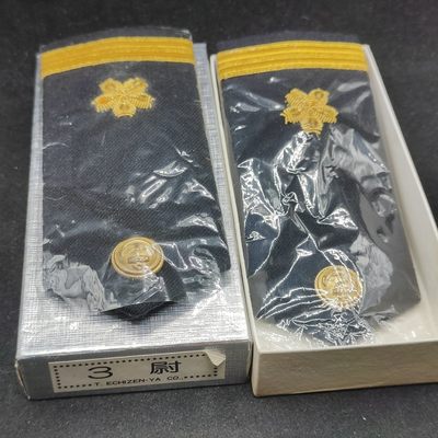 全场0元起拍 第88期 咸鱼国勋章拍卖专场 9月6日（周三）下午6：00开始 - 日本海上自卫队三尉肩章