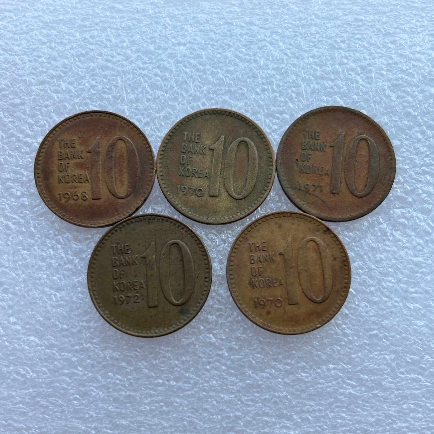 全场一元起拍 世界钱币散币场 第21期 韩国10元铜币 多宝塔 5枚