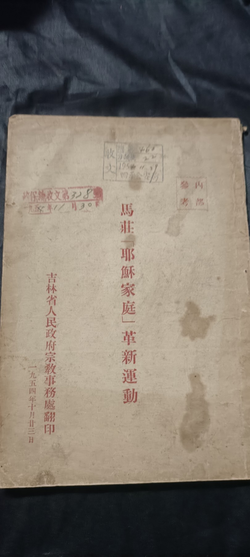 全场0起0押金！ 红色书章专场！ 早期Ga资料