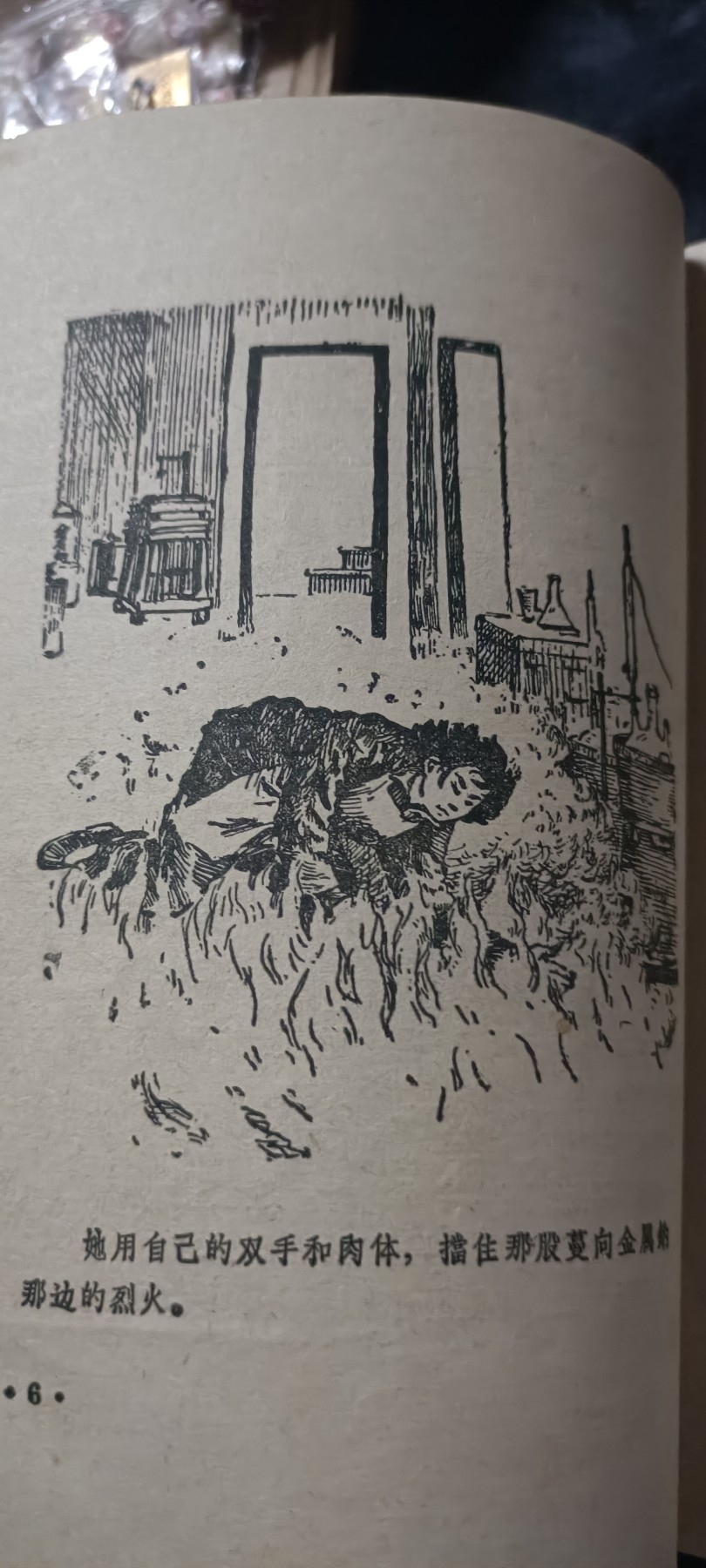 全场0起0押金！ 红色书章专场！ 优秀先辈向秀丽