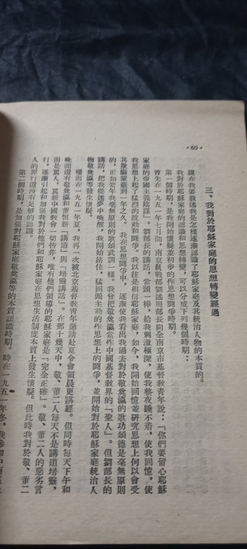 全场0起0押金！ 红色书章专场！ 早期Ga资料