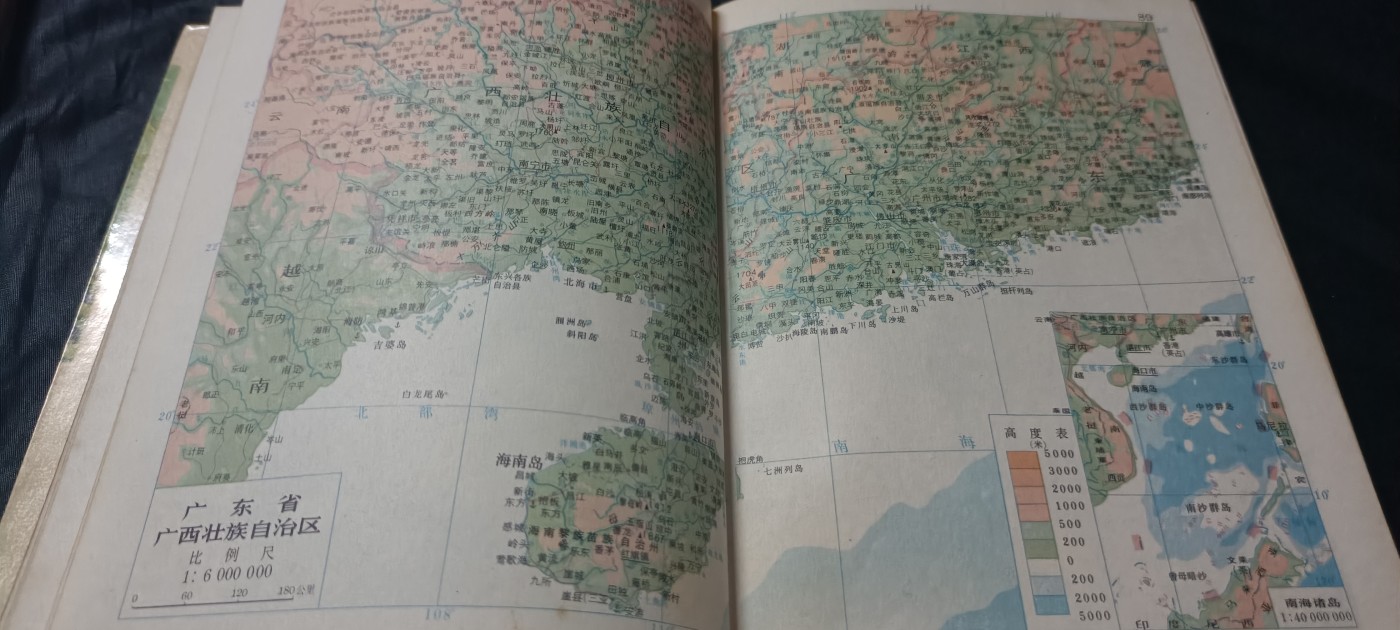 全场0起0押金！ 红色书章专场！ 知青地图册