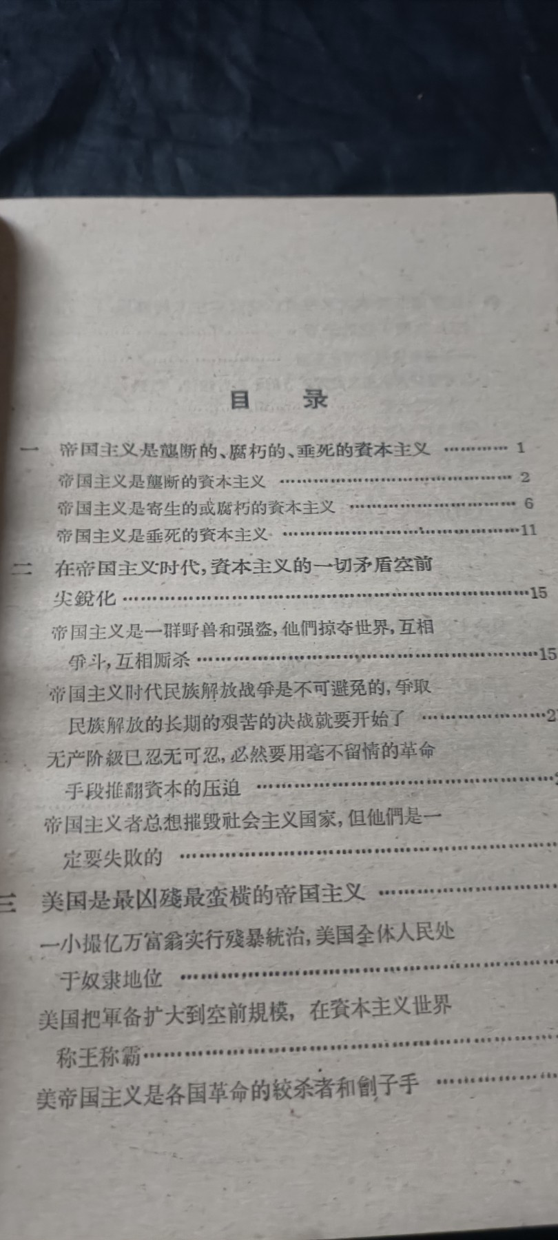 全场0起0押金！ 红色书章专场！ 特殊头像纪念版，列宁