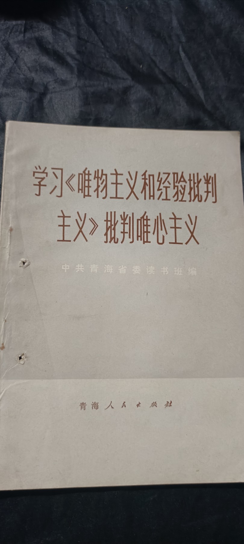 全场0起0押金！ 红色书章专场！ 游戏解说——反恐精英