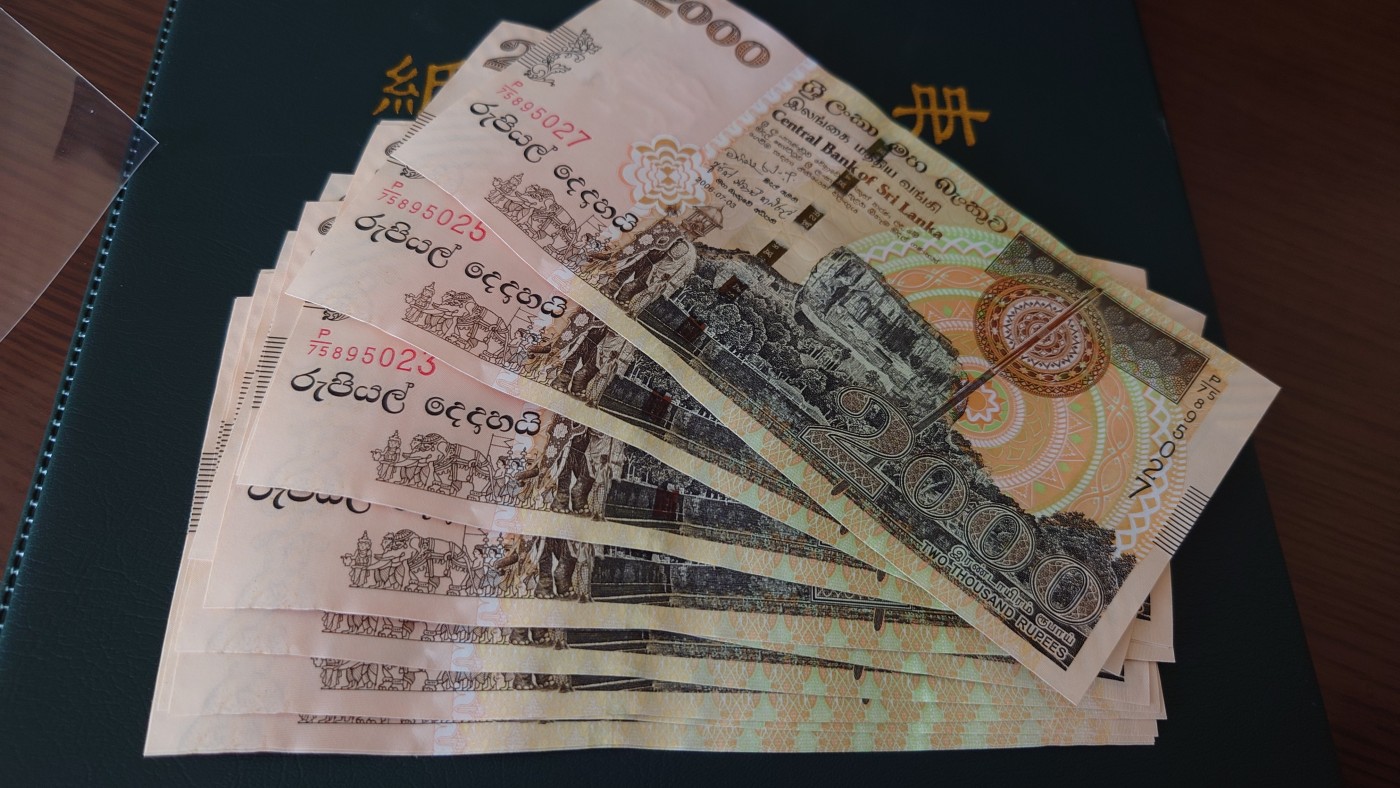 2006年斯里兰卡2000卢比 全新UNC保真