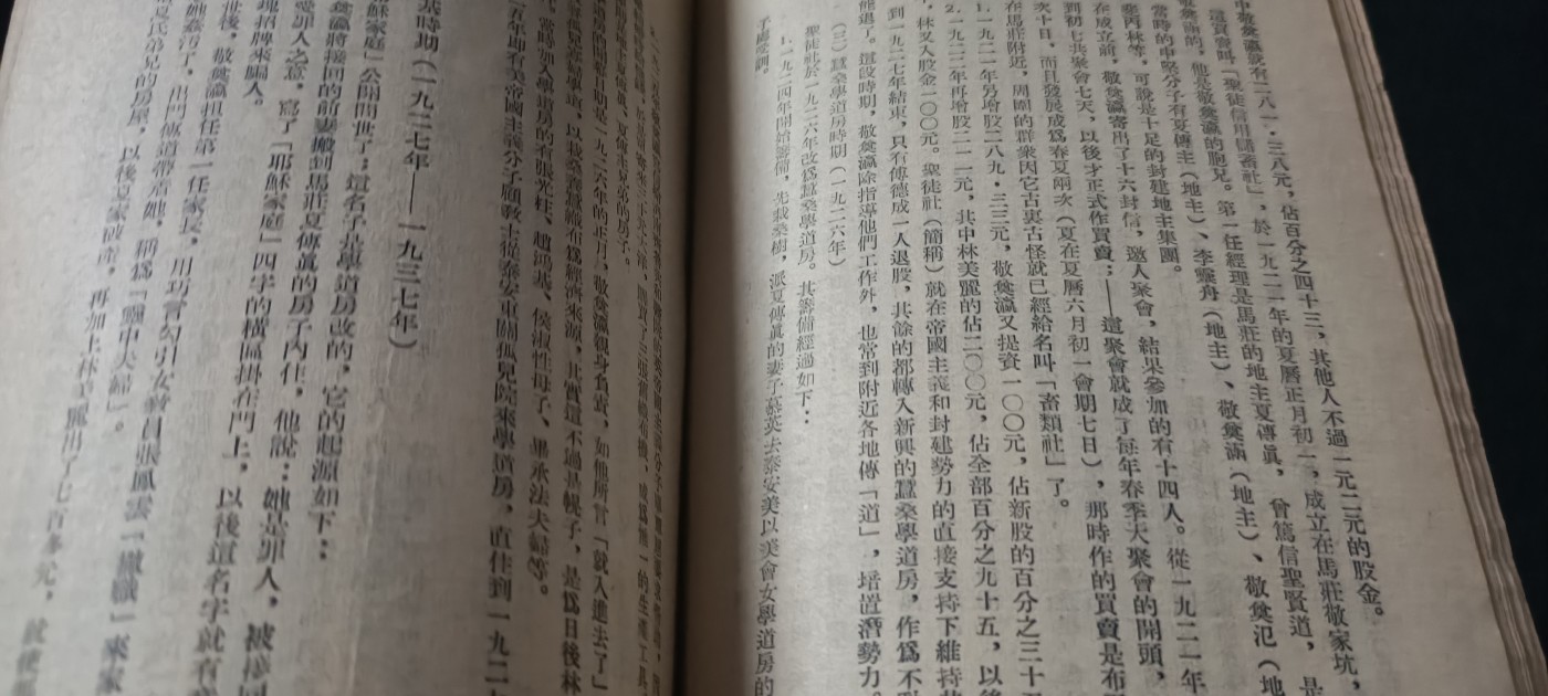 全场0起0押金！ 红色书章专场！ 早期Ga资料