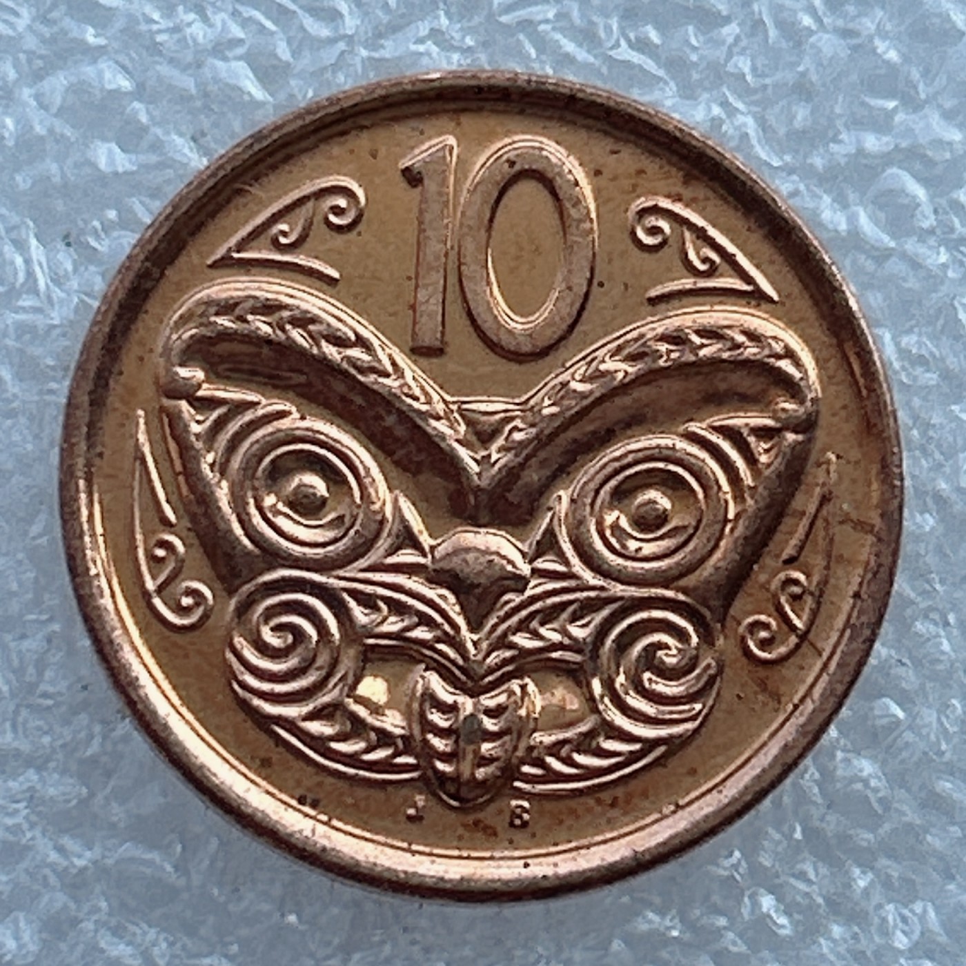 全场一元起拍 世界钱币散币场 第21期 毛利人的面具 新西兰2015年10分 老年版