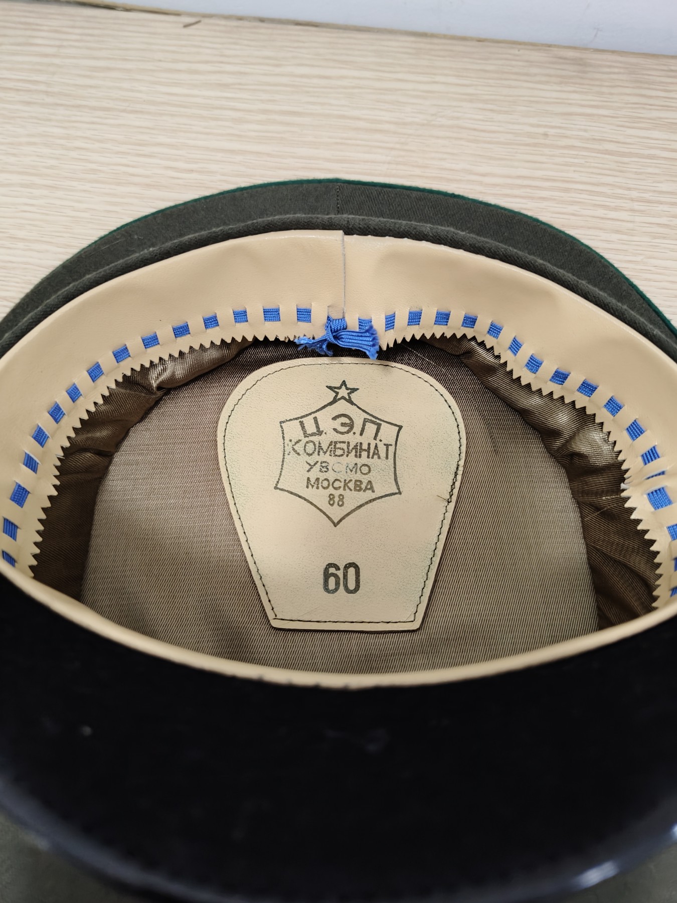 全场0元起拍 第88期 咸鱼国勋章拍卖专场 9月6日（周三）下午6：00开始 俄罗斯 稀少92过渡 刺绣将官大檐帽 60头围