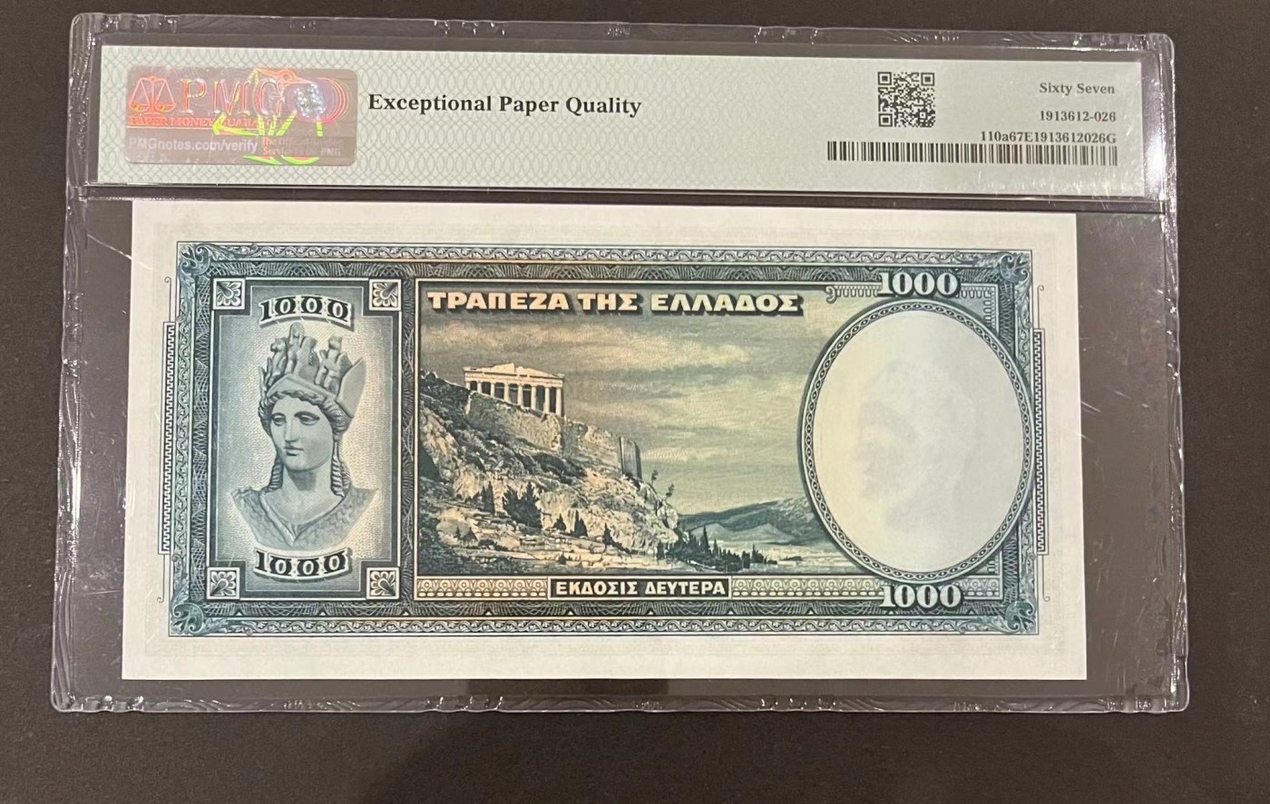 收藏联盟Quantum Auction 第286期拍卖  希腊1939年1000德拉克马 PMG67 BWC作品 亚军分 仅1张更高分 雅典卫城遗址