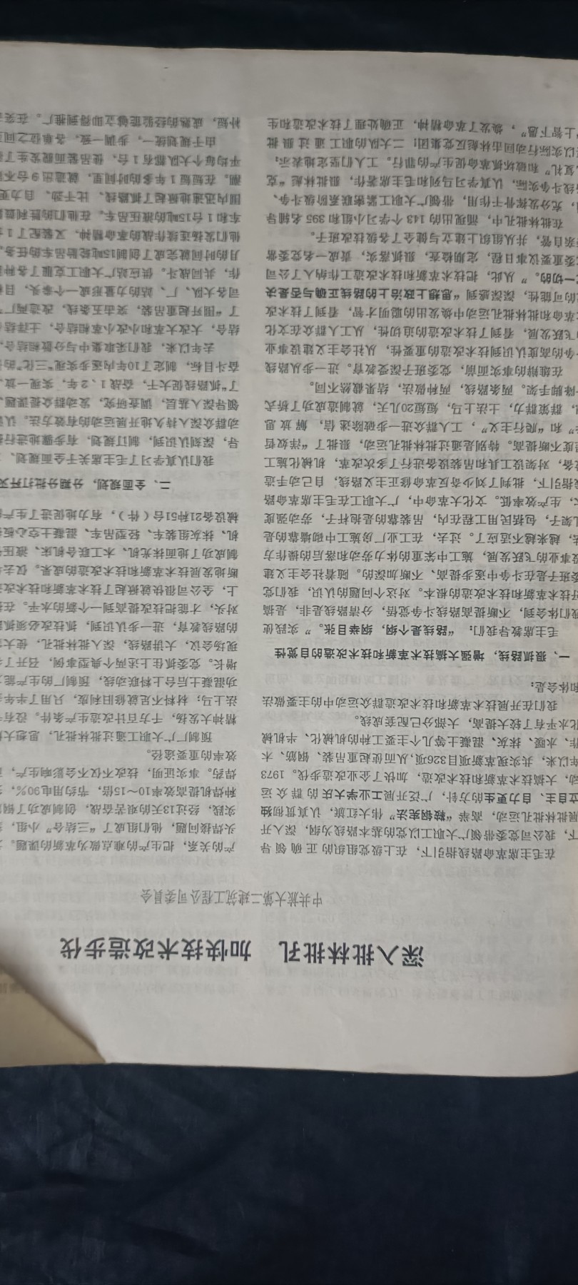 全场0起0押金！ 红色书章专场！ 两本杂志——论反恐精英中如何建房子