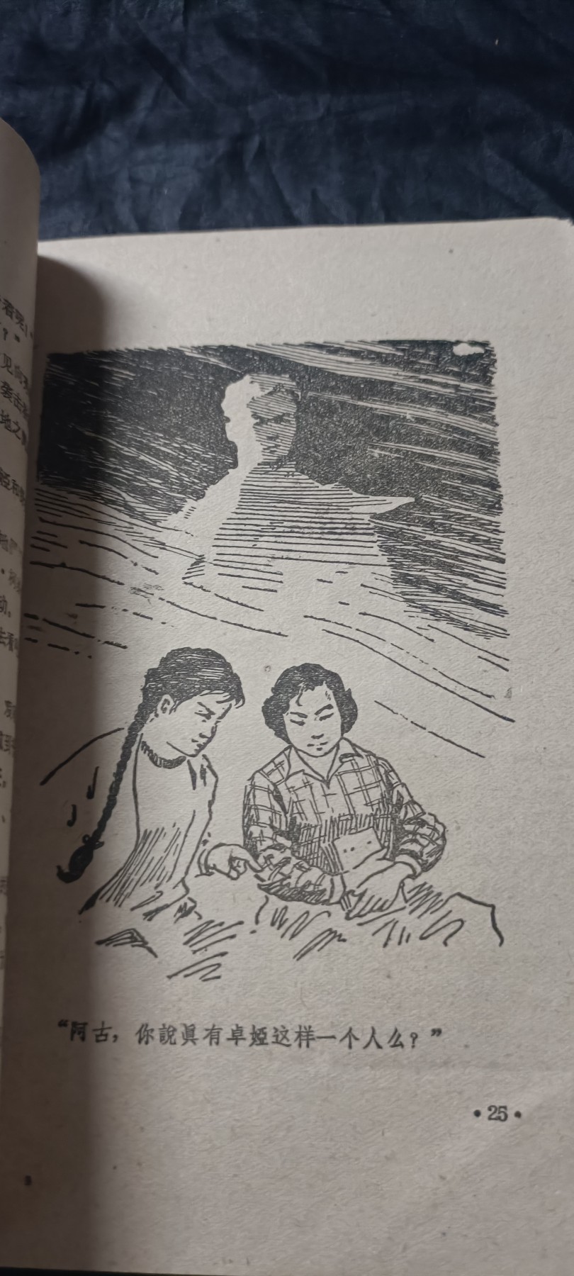 全场0起0押金！ 红色书章专场！ 优秀先辈向秀丽