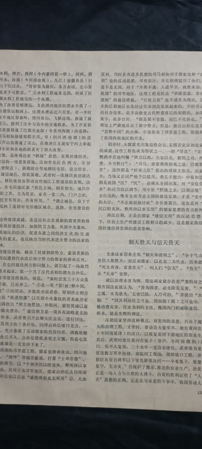 全场0起0押金！ 红色书章专场！ 两本杂志——论反恐精英中如何建房子