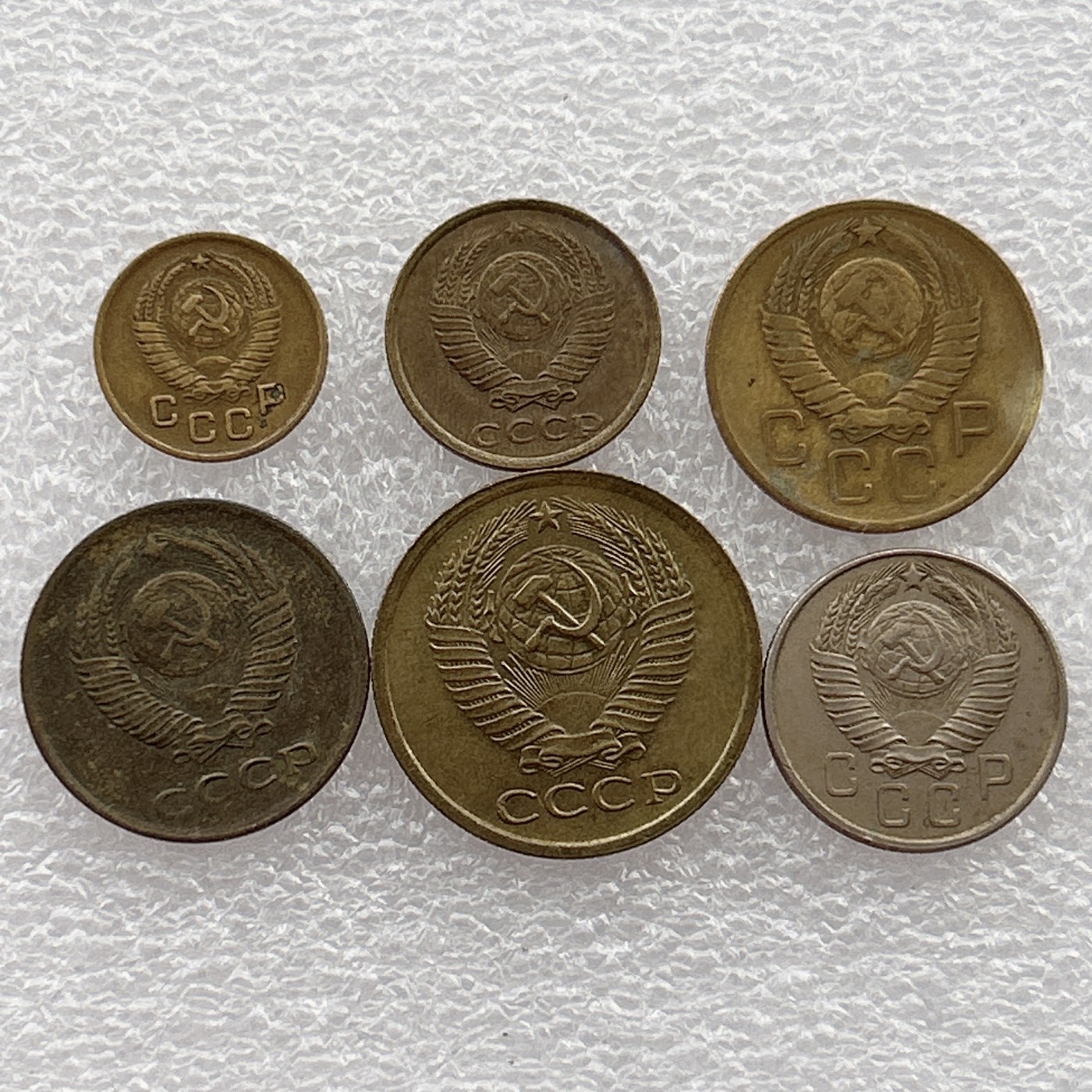 全场一元起拍 世界钱币散币场 第21期 苏联