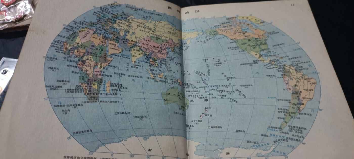 全场0起0押金！ 红色书章专场！ 知青地图册