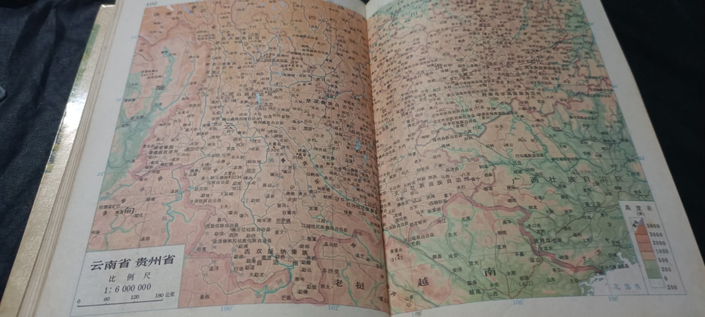 全场0起0押金！ 红色书章专场！ 知青地图册