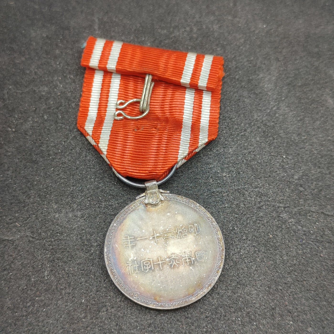 全场0元起拍 第88期 咸鱼国勋章拍卖专场 9月6日（周三）下午6：00开始 赤十字社员章 银制