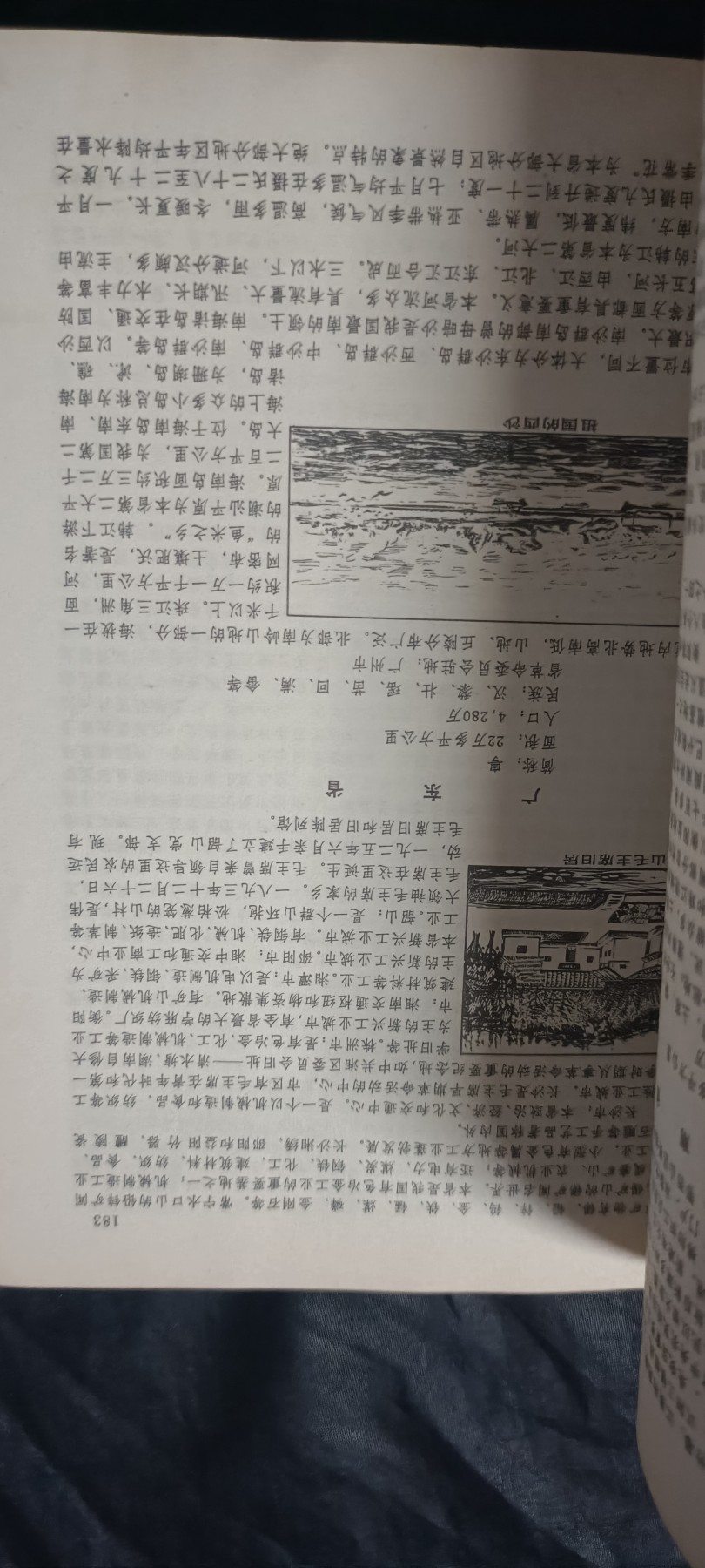 全场0起0押金！ 红色书章专场！ 知青地图册