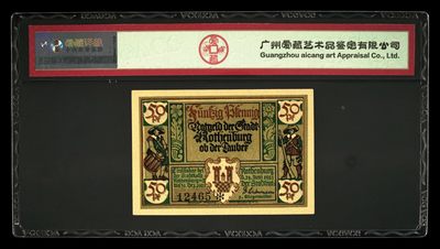 综合藏品场.喜欢出价就得！无套路无托.诚信惠友交友！自动快拍. Pick#Undefined 1921 50 Pfennig 62 EPQ