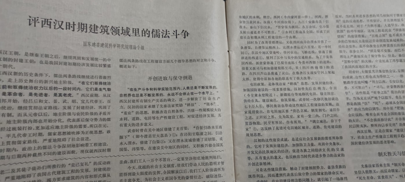 全场0起0押金！ 红色书章专场！ 两本杂志——论反恐精英中如何建房子