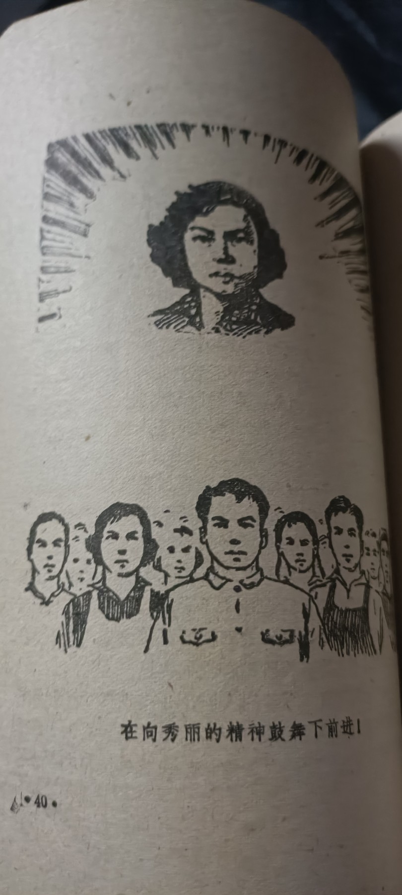 全场0起0押金！ 红色书章专场！ 优秀先辈向秀丽