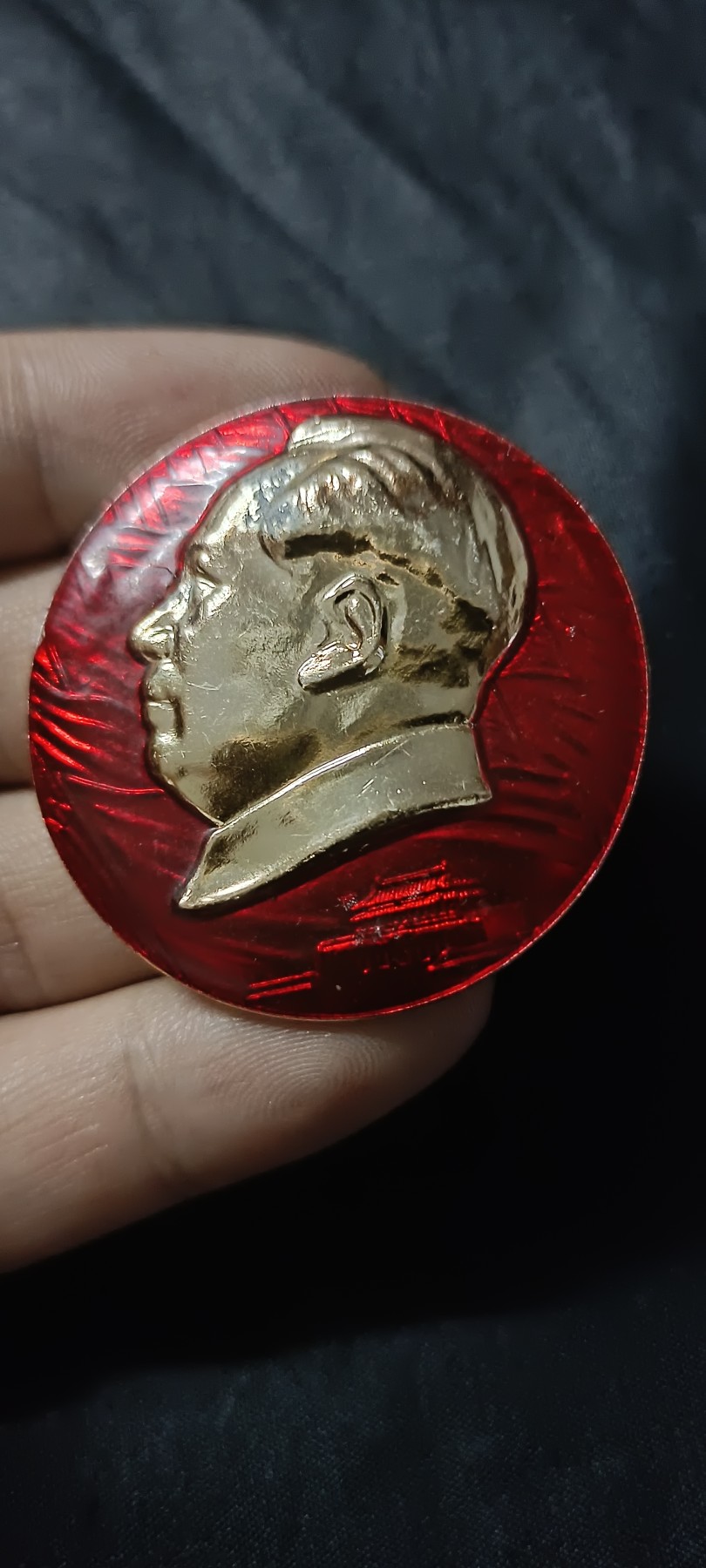 全场0起0押金！ 红色书章专场！ 红旗天安门，北京卫戍区