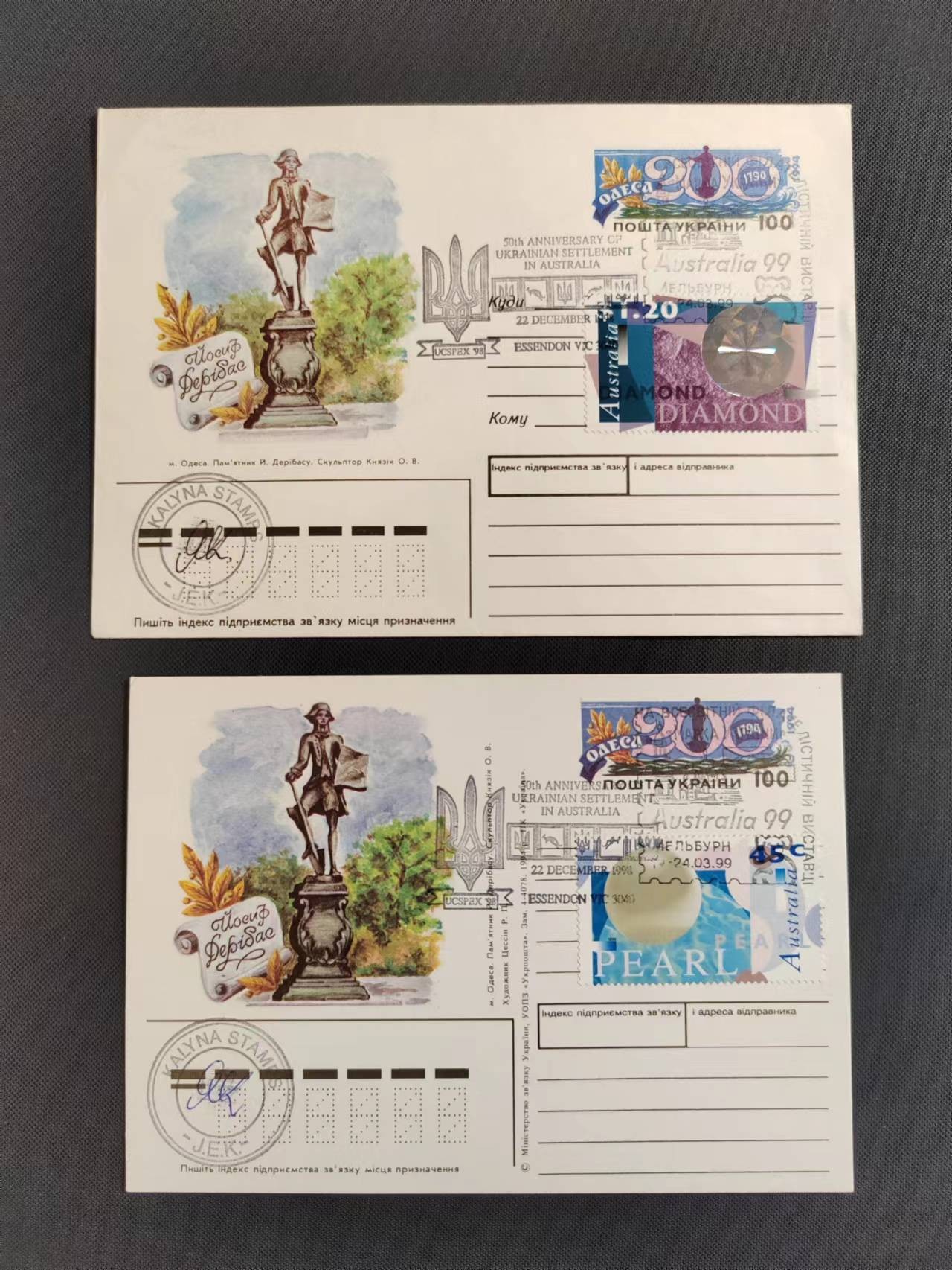 【第60期】莲池国际邮品拍卖 【乌克兰】1999 澳洲世界邮展纪念封片 加贴澳洲珍珠票 盖乌克兰移民澳洲50周年纪念戳
