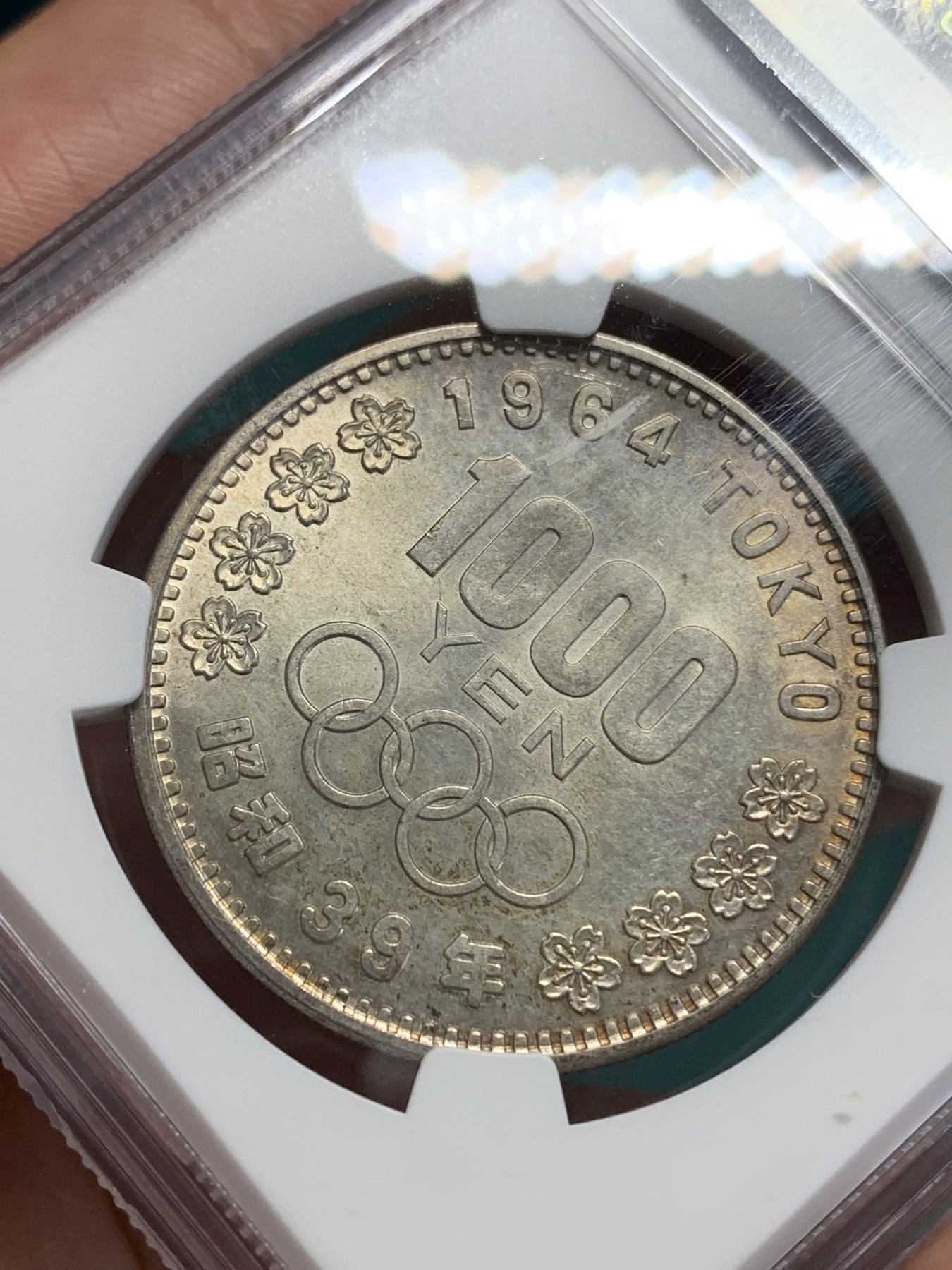 《竞宝斋》第194场-周日，周一 2场 (全场包邮) NGC MS63 日本1964东京奥运会1000元银币