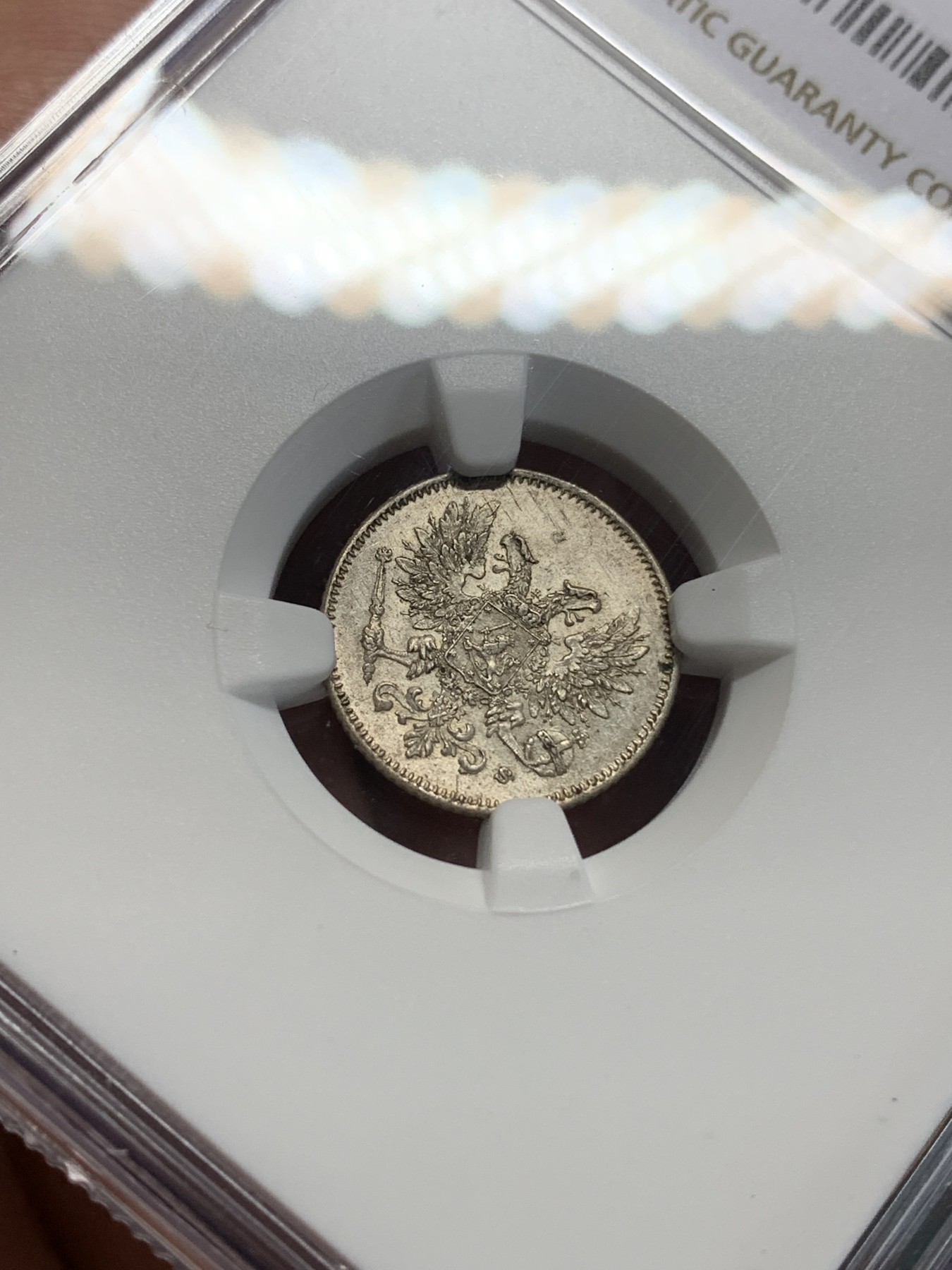 《竞宝斋》第194场-周日，周一 2场 (全场包邮) NGC MS64 俄占芬兰1917年25芬尼银币