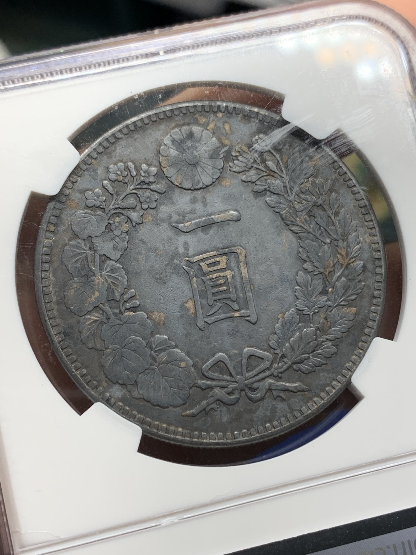 《竞宝斋》第194场-周日，周一 2场 (全场包邮) NGC XF 日本 1892 明治二十五年 日龙壹圆银币 包浆不错