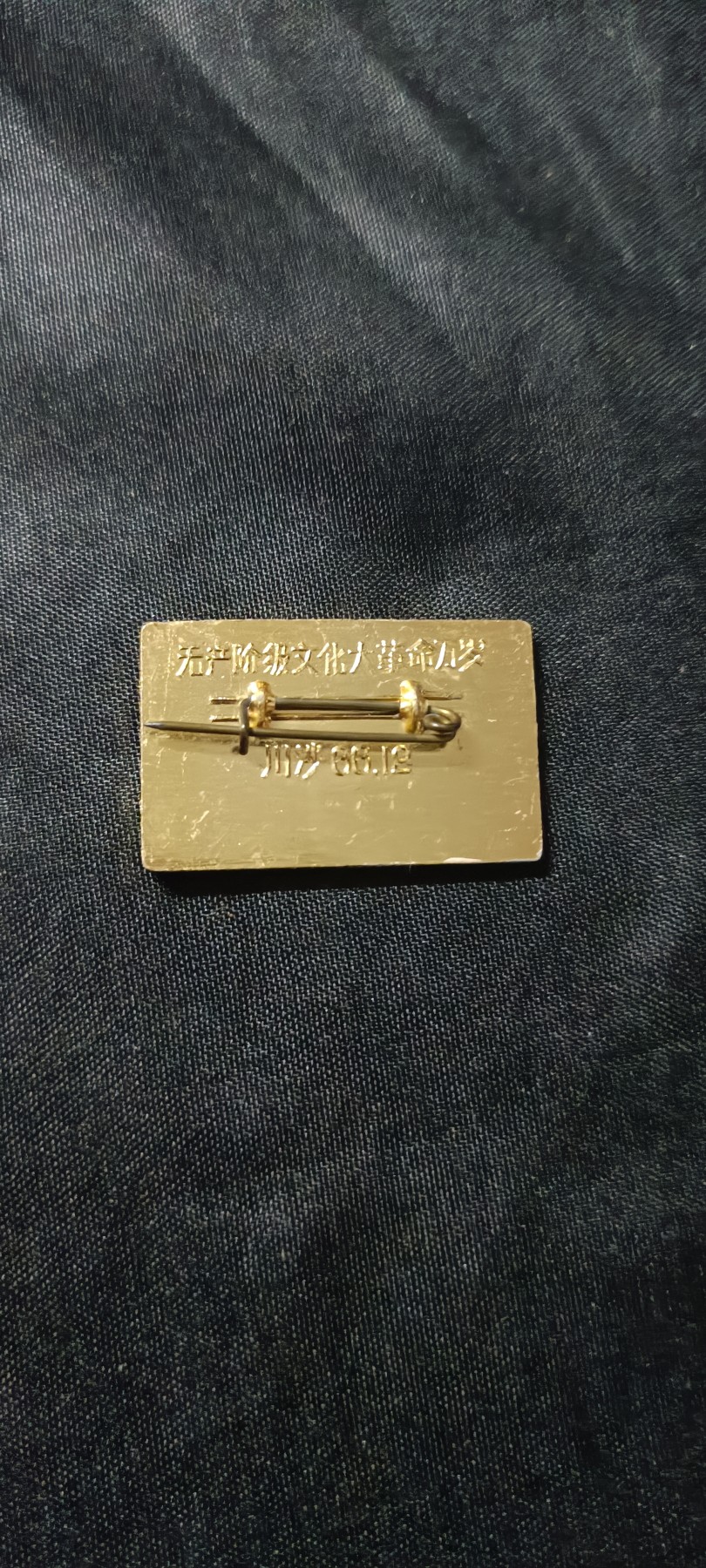 全场0起0押金！ 红色书章专场！ 为人民服务，特殊背文