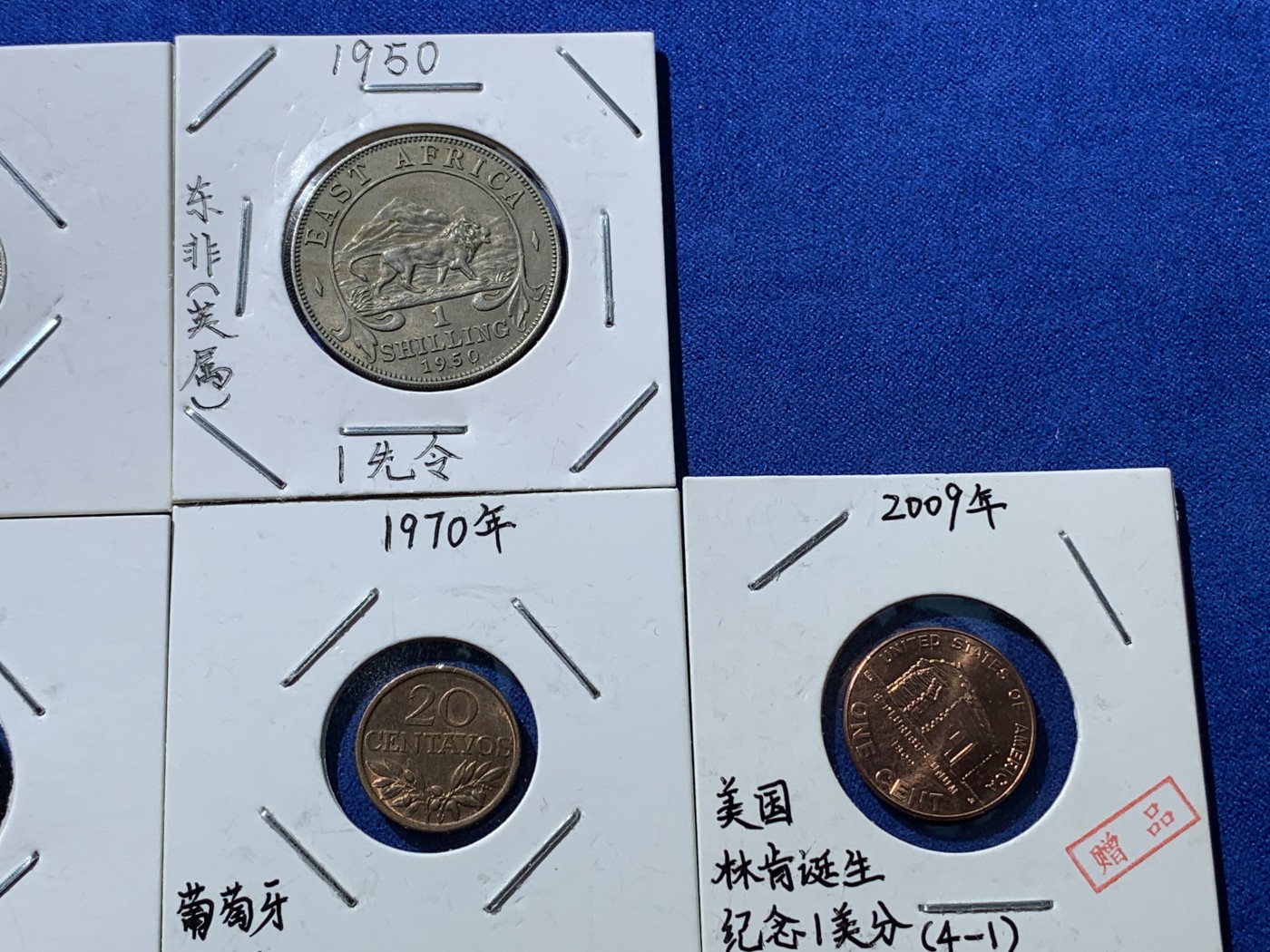 《竞宝斋》第194场-周日，周一 2场 (全场包邮) 散币一组，总10枚，带纸夹。含意大利埃曼纽尔三世5分铜币、爱尔兰首版兔子3便士、英属东非乔六1先令、泽西1/4先令UNC等品种