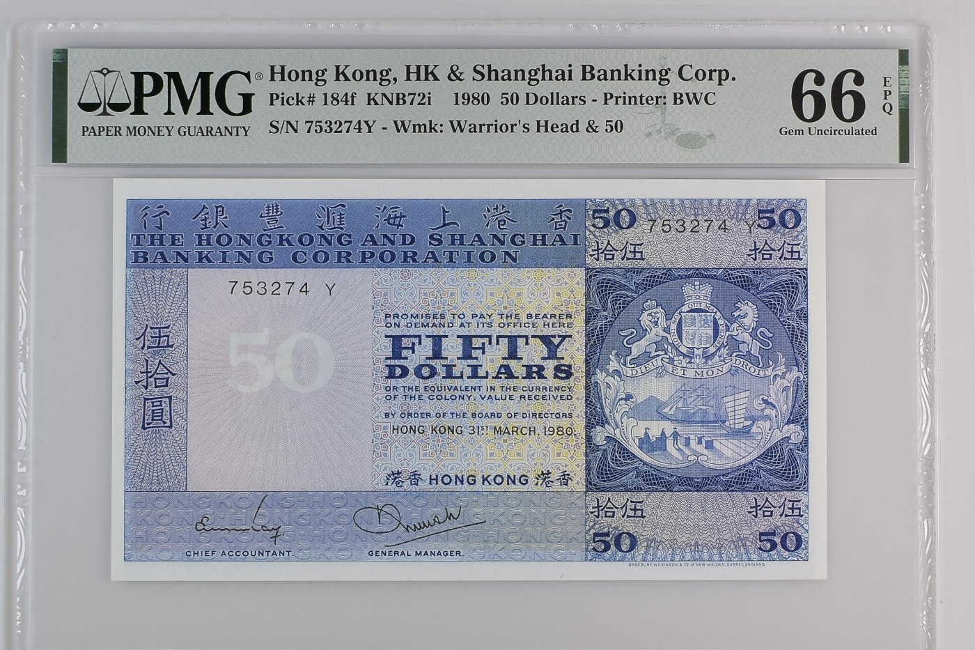 收藏联盟Quantum Auction 第287期拍卖  香港汇丰银行1980年50元 PMG66 蓝屋子 BWC代印 